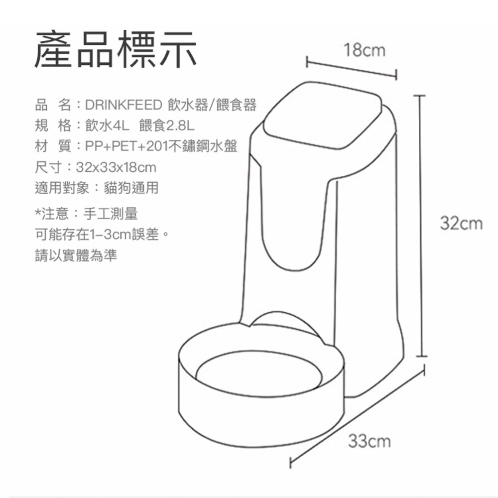 DRINKFEED 自動飲水器 餵食器 不銹鋼飲水機 狗碗 貓碗 寵物用品毛掌櫃寵物店-圖片-8