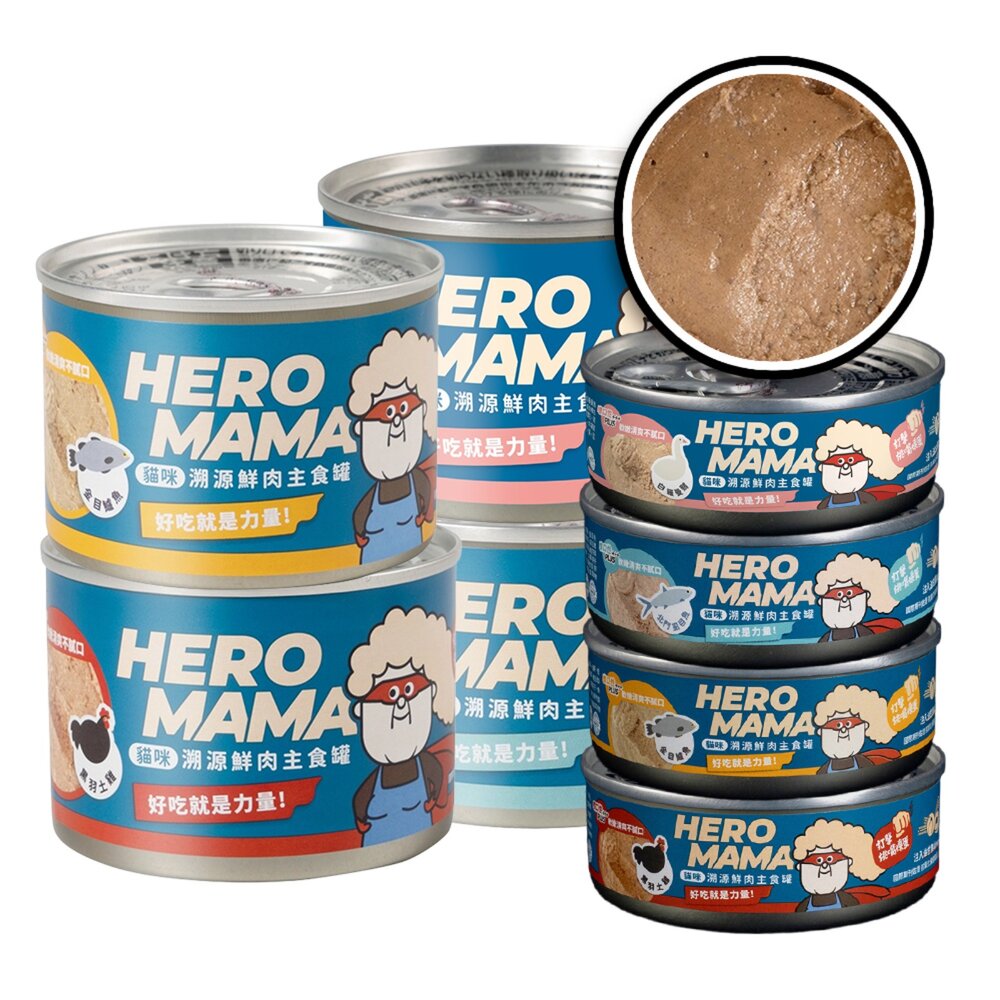 23411427032-HeroMama 英雄媽 溯源鮮肉主食貓罐 主食罐 貓泥 貓主食 貓罐頭毛掌櫃寵物店