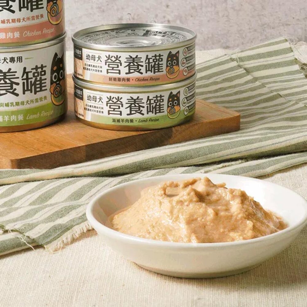 汪喵星球 幼母犬 95% 營養無膠主食罐 幼犬罐 母犬罐 營養罐 主食罐 狗罐頭毛掌櫃寵物店-圖片-8