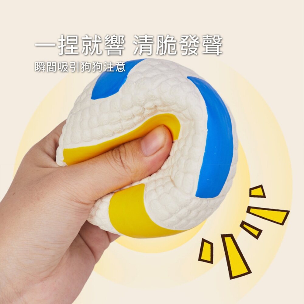 BALL乳膠啾啾球 寵物球 玩具球 啾啾球 籃球 橄欖球 排球 網球 發聲球 狗玩具毛掌櫃寵物店-圖片-5