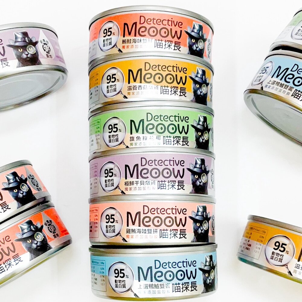 23686111268-喵探長 貓主食 貓咪罐頭 貓咪主食罐 喵探長罐頭 喵探長貓罐 喵探長貓咪主食罐 貓罐頭毛掌櫃寵物店