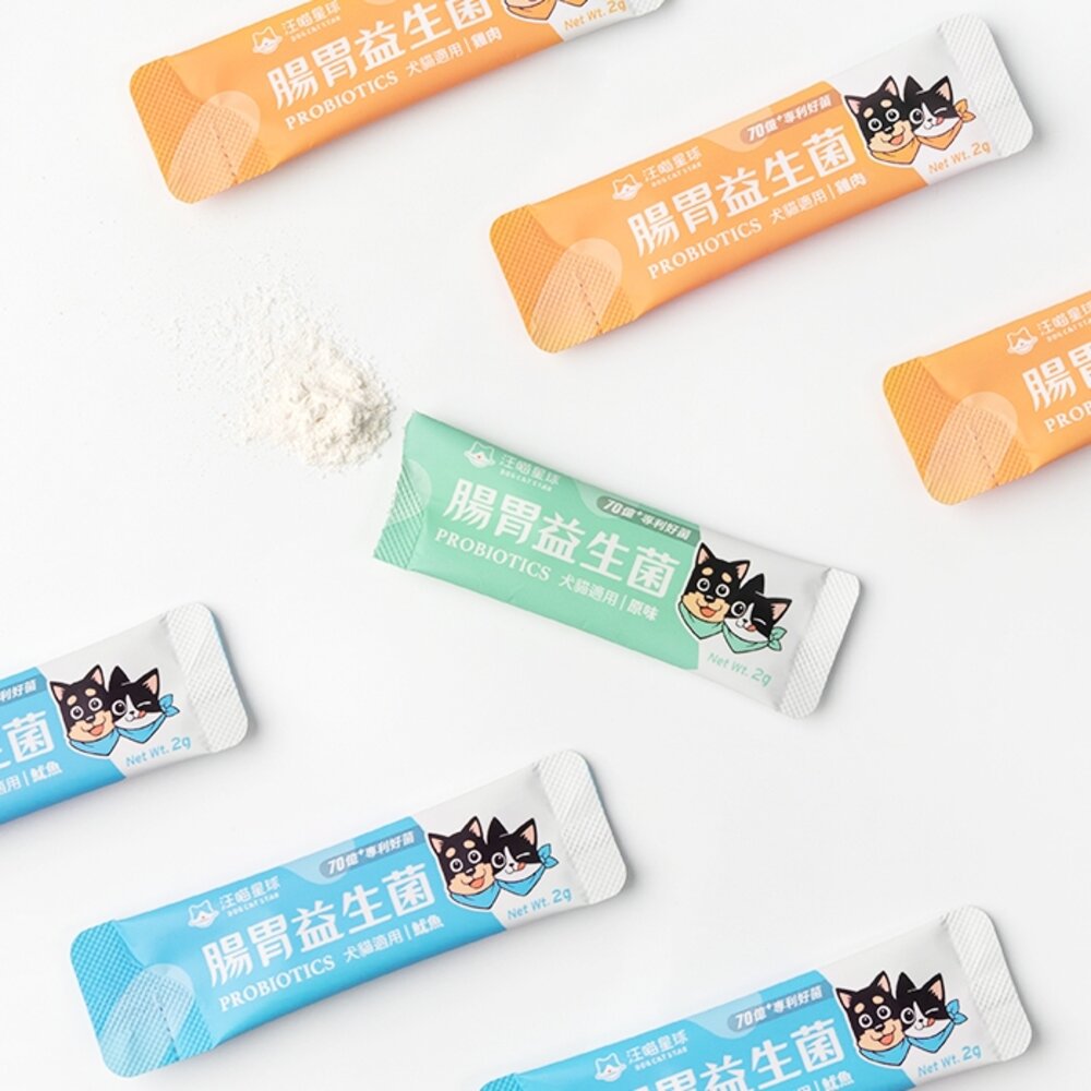 汪喵星球 單條益生菌 益生菌全品項 腸胃益生菌 皮膚益生菌 益生菌 腸胃 保健品毛掌櫃寵物店-圖片-8