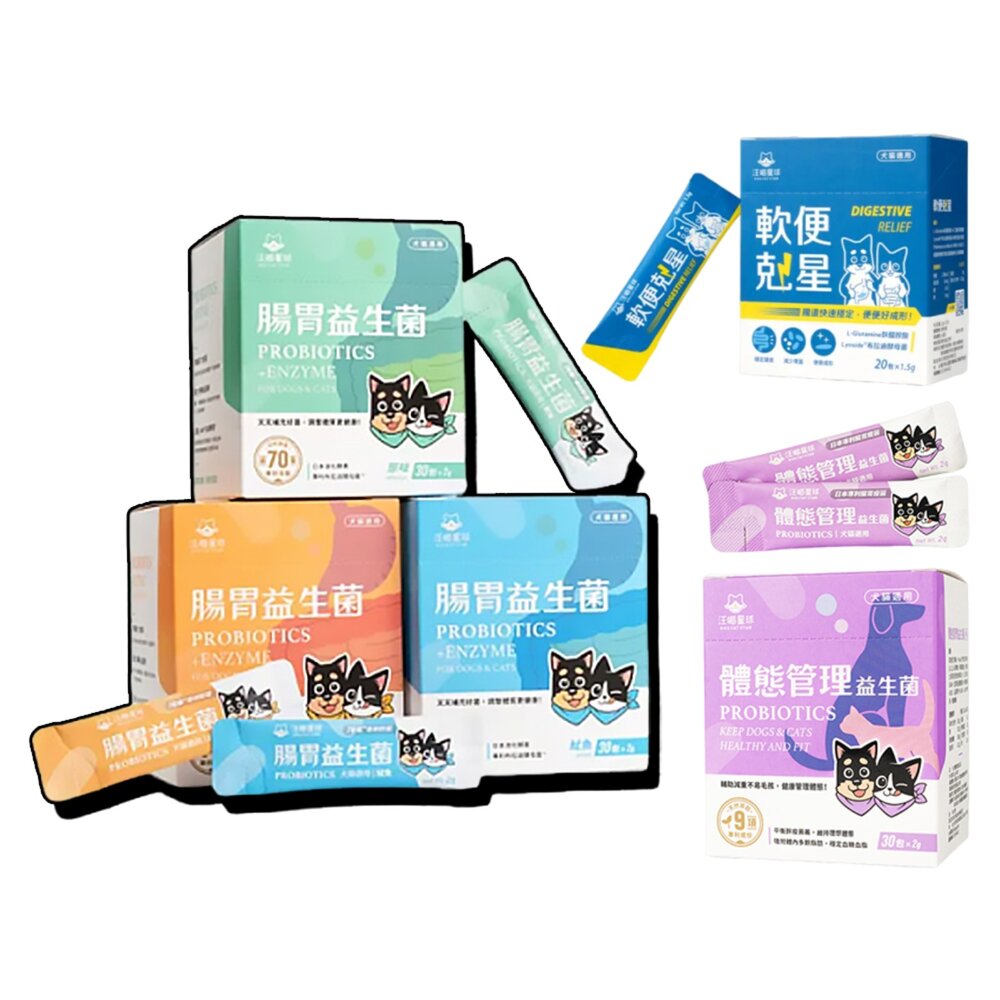 汪喵星球單條益生菌益生菌全品項腸胃益生菌皮膚益生菌益生菌腸胃保健品毛掌櫃寵物店