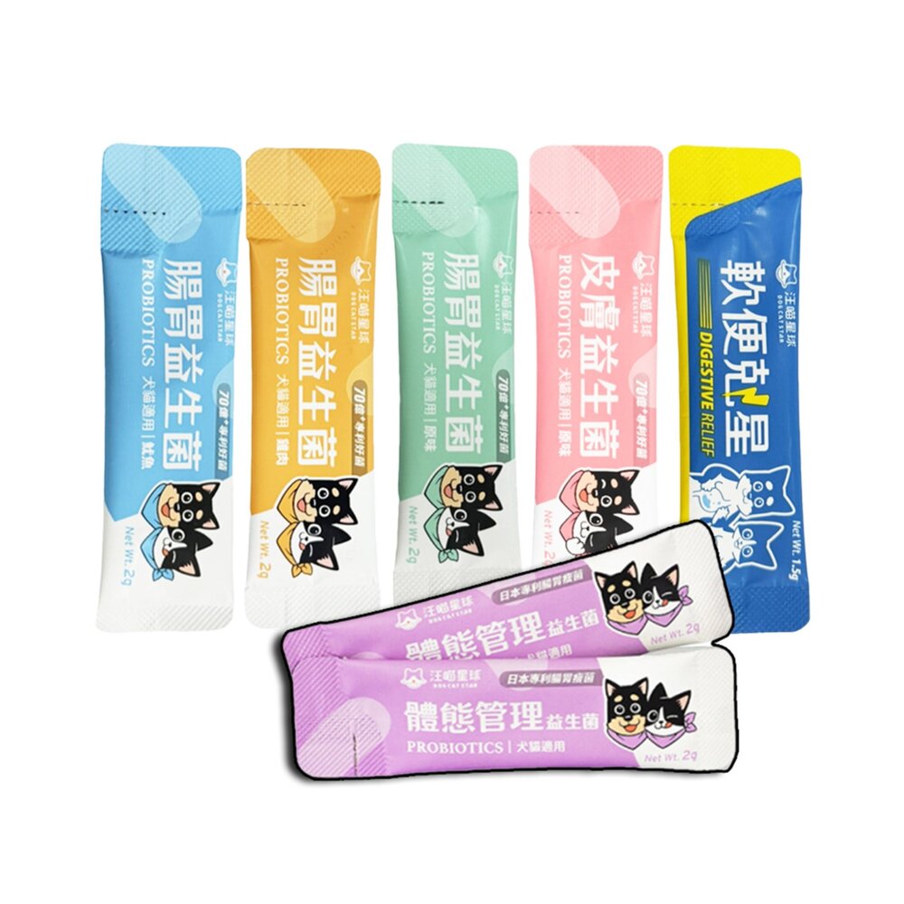 23717990800-汪喵星球 單條益生菌 益生菌 軟便 腸胃益生菌 皮膚益生菌 益生菌 腸胃 保健品毛掌櫃寵物店