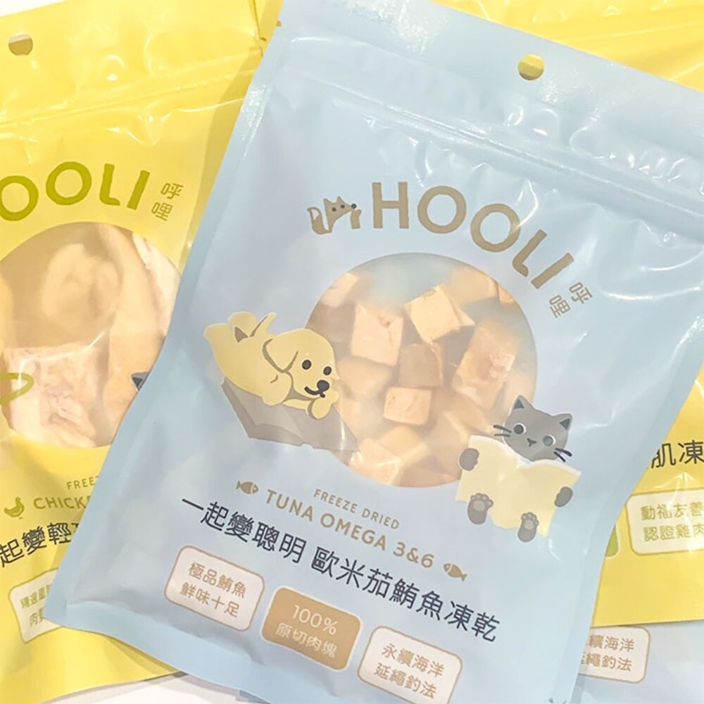 hoole 呼哩 凍乾零食 貓咪凍乾 狗狗洞乾 凍乾 寵物凍乾 原切肉塊 寵物 狗零食 貓零食毛掌櫃寵物店-圖片-1