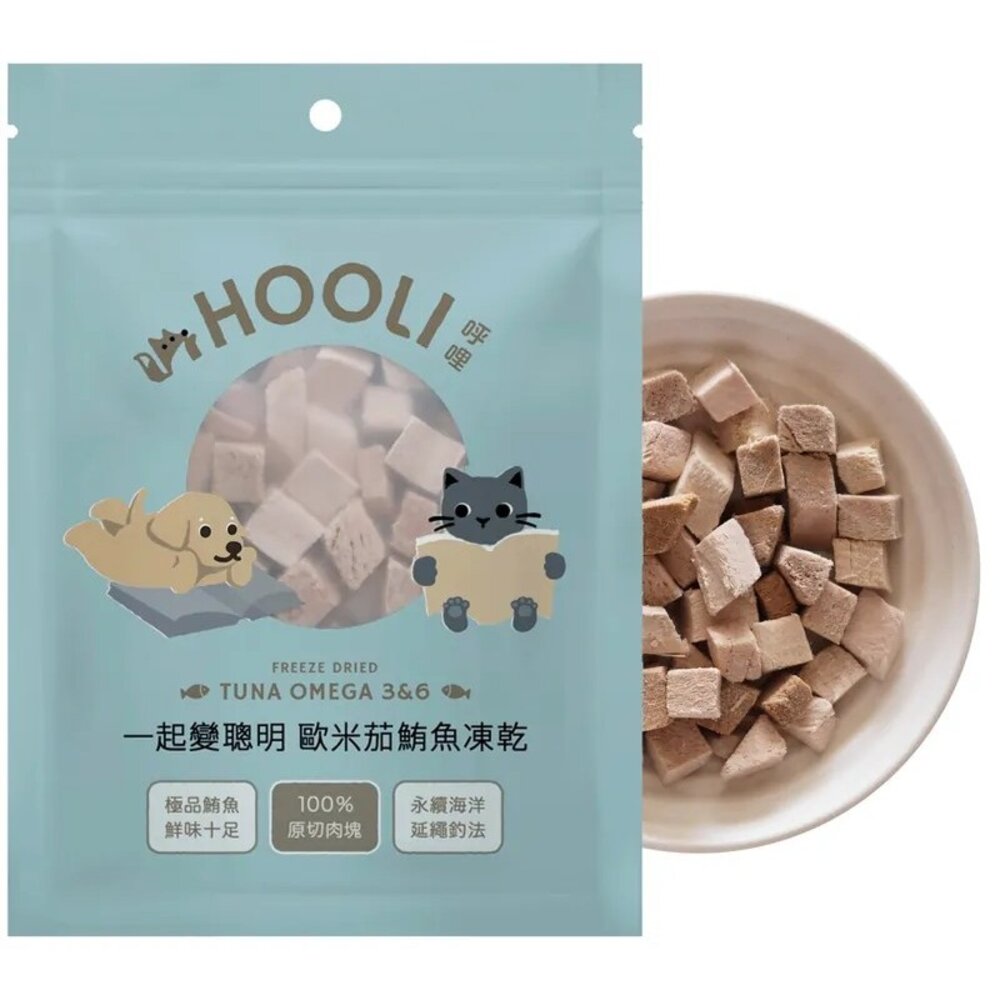 hoole 呼哩 凍乾零食 貓咪凍乾 狗狗洞乾 凍乾 寵物凍乾 原切肉塊 寵物 狗零食 貓零食毛掌櫃寵物店-圖片-3