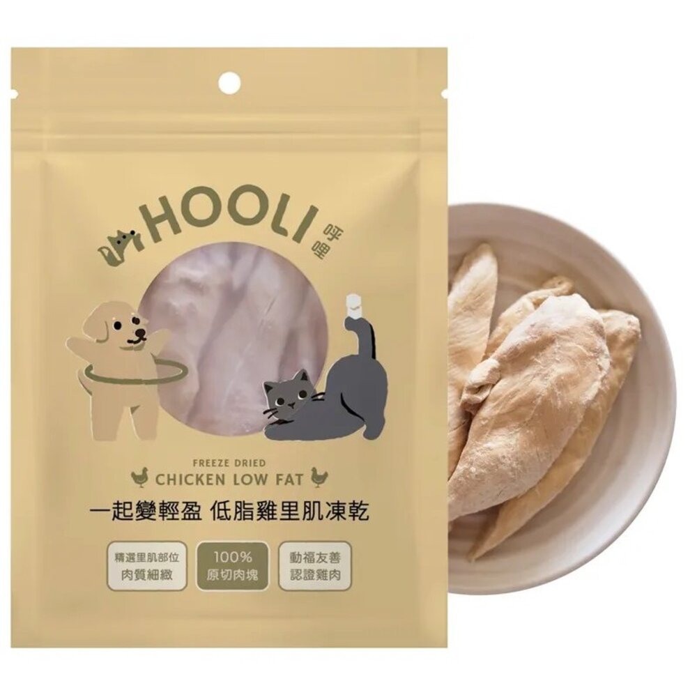 hoole 呼哩 凍乾零食 貓咪凍乾 狗狗洞乾 凍乾 寵物凍乾 原切肉塊 寵物 狗零食 貓零食毛掌櫃寵物店-圖片-4