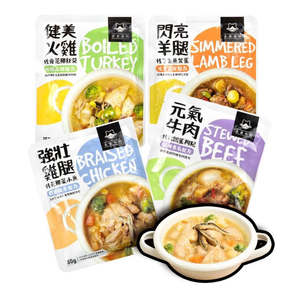 23812623593-汪喵星球 寵物餐包 鮮食 寵物鮮肉主食餐包 狗餐包 貓餐包 鮮食 主食 餐包毛掌櫃寵物店