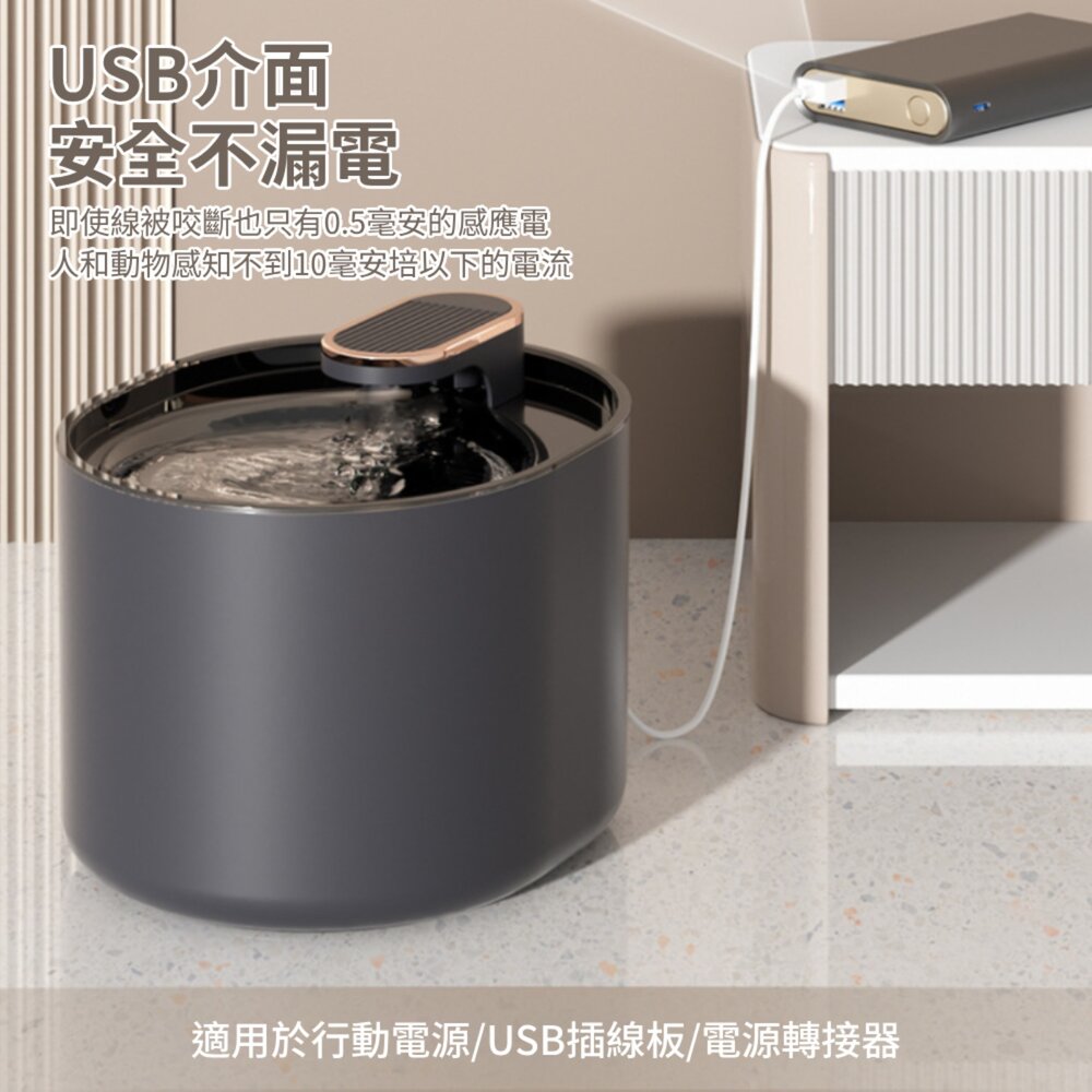 PETWATER 寵物智能飲水器 自動飲水器 碗 水碗 寵物用品 寵物飲水機 自動斷電 貓咪飲水機 過濾飲水器 USB供-圖片-4