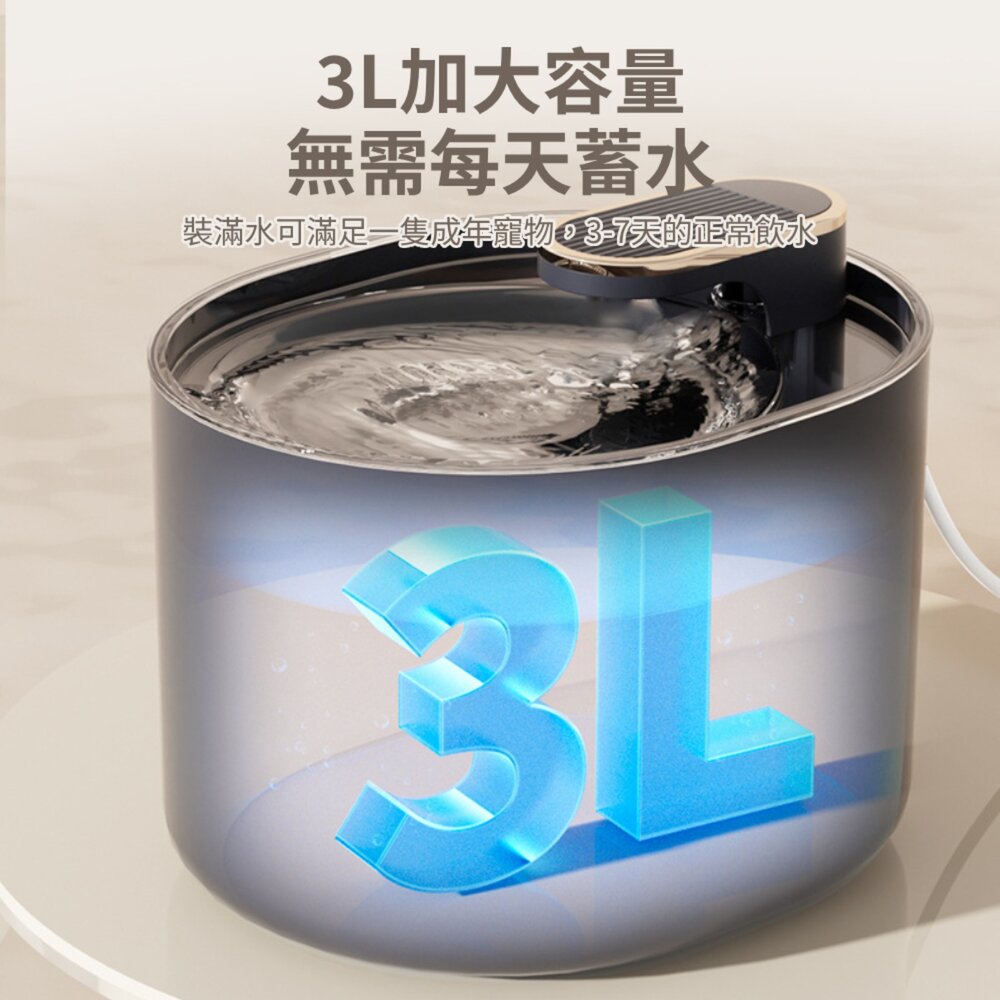 PETWATER 寵物智能飲水器 自動飲水器 碗 水碗 寵物用品 寵物飲水機 自動斷電 貓咪飲水機 過濾飲水器 USB供-圖片-7
