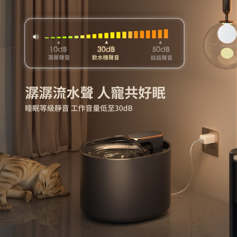 PETWATER 寵物智能飲水器 自動飲水器 碗 水碗 寵物用品 寵物飲水機 自動斷電 貓咪飲水機 過濾飲水器 USB供-圖片-8