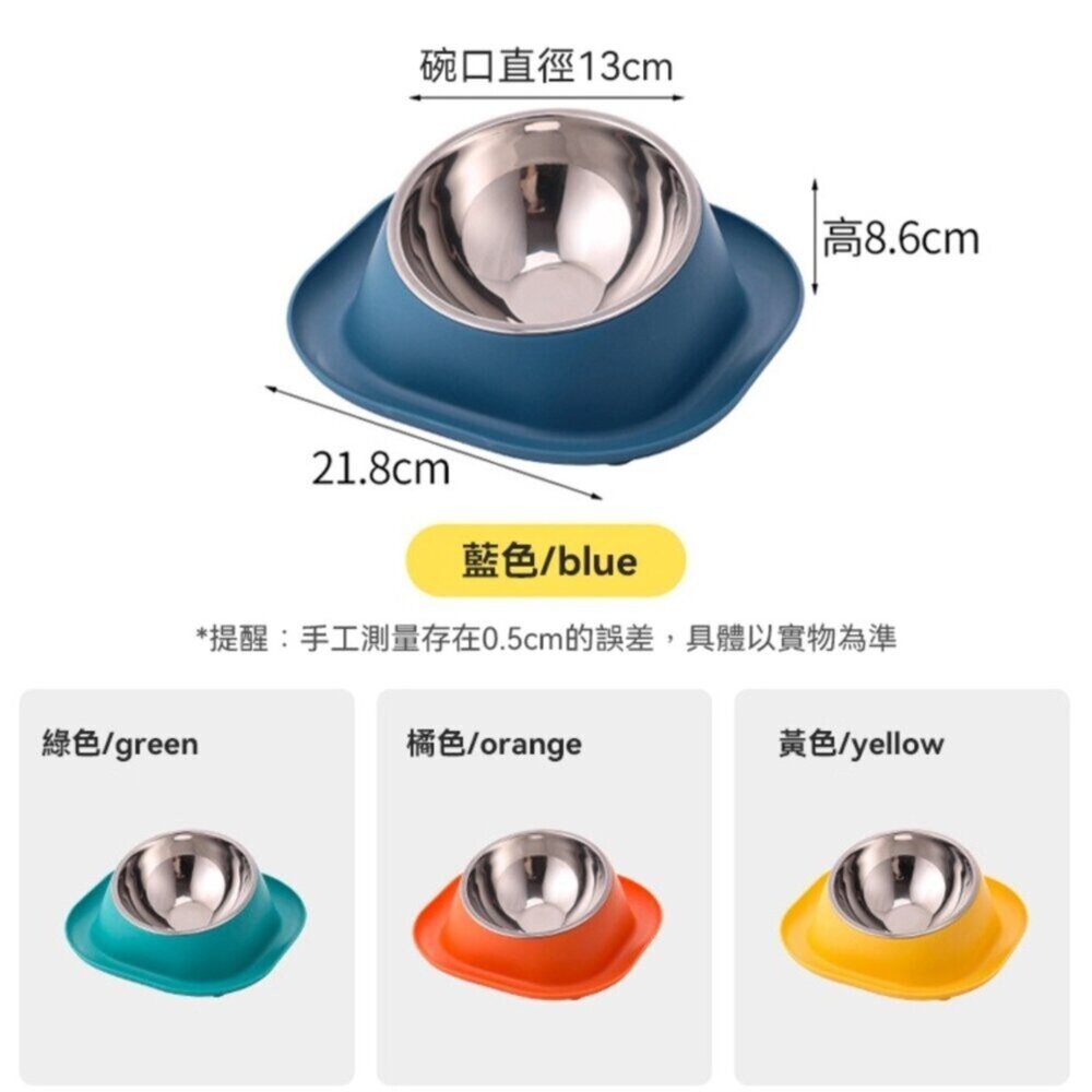 HYC不鏽鋼防蟻傾斜 單碗 傾斜寵物碗 寵物食具 不鏽鋼單碗 彩色單碗 貓狗 健康水碗毛掌櫃寵物店-圖片-5