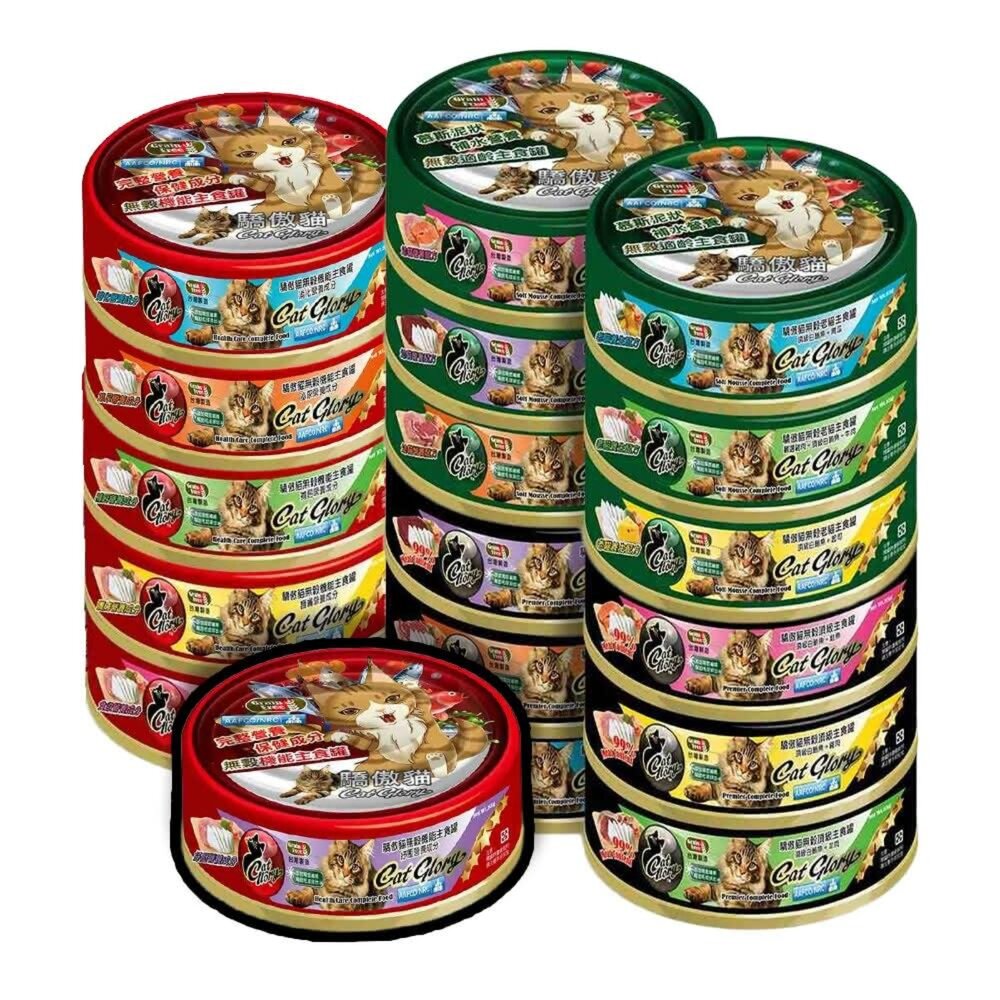 CatGlory 驕傲貓 驕傲貓主食罐 主食貓罐 主食罐 貓罐 貓 寵物 貓主食罐 貓罐頭毛掌櫃寵物店 封面照片