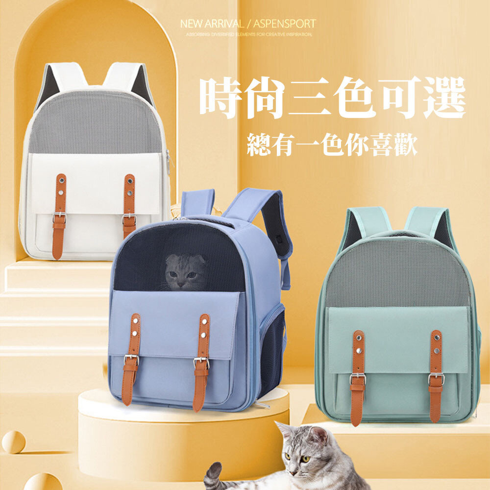 DXM 無印良品風雙肩包 寵物後背包 無印良品風 後背包 寵物包 包包 貓咪包 外出包毛掌櫃寵物店-圖片-2