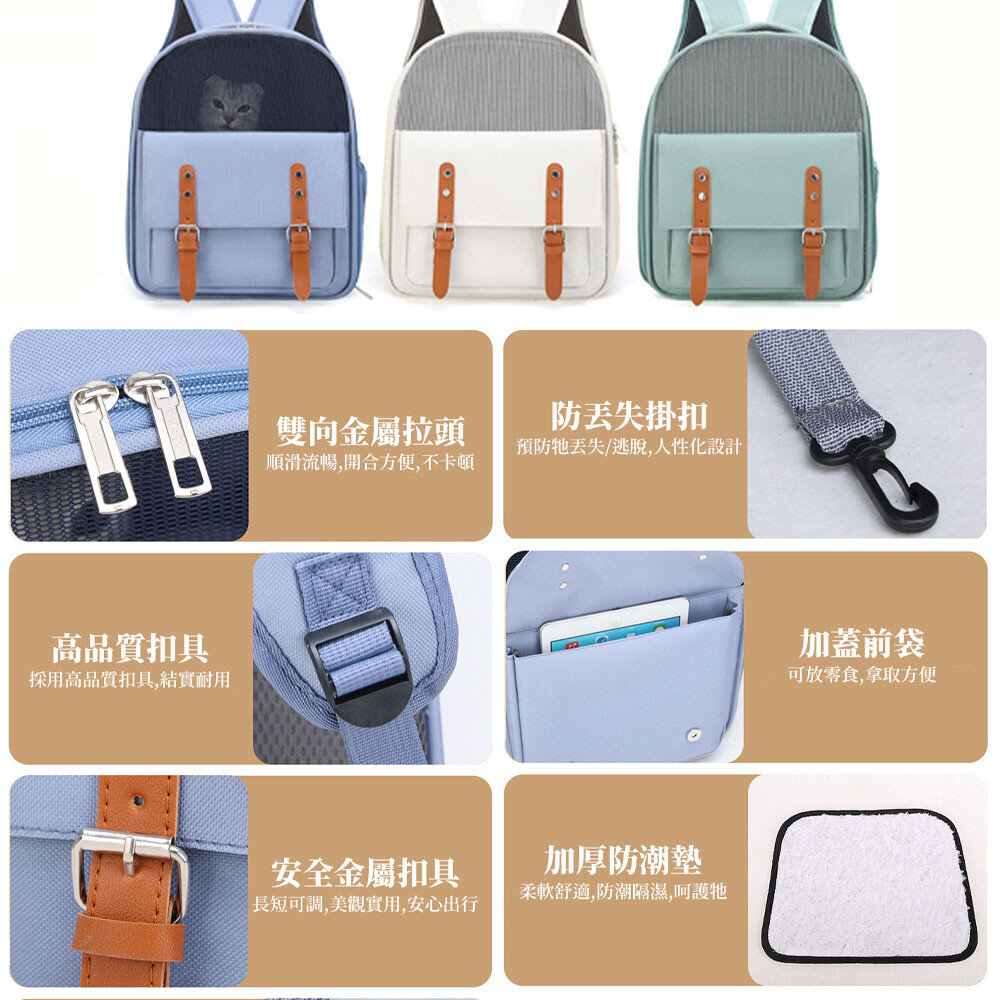 DXM 無印良品風雙肩包 寵物後背包 無印良品風 後背包 寵物包 包包 貓咪包 外出包毛掌櫃寵物店-圖片-6