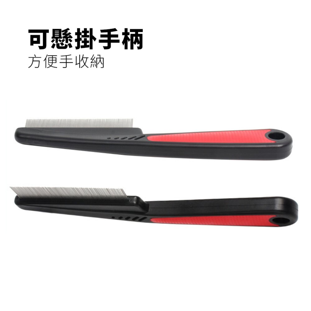 Remove 長柄跳蚤梳 蚤梳 寵物毛髮美容 跳蚤 脫落刷 不銹鋼 貓狗都可以用毛掌櫃寵物店-圖片-5