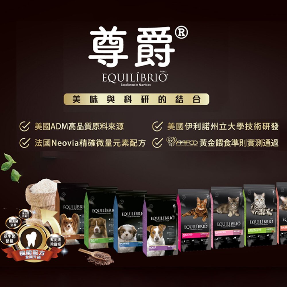 尊爵機能天然貓糧 尊爵貓飼料 尊爵 寵物 貓 貓飼料 貓糧 飼料毛掌櫃寵物店-圖片-1