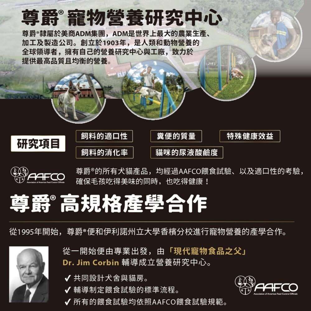 尊爵機能天然貓糧 尊爵貓飼料 尊爵 寵物 貓 貓飼料 貓糧 飼料毛掌櫃寵物店-圖片-2