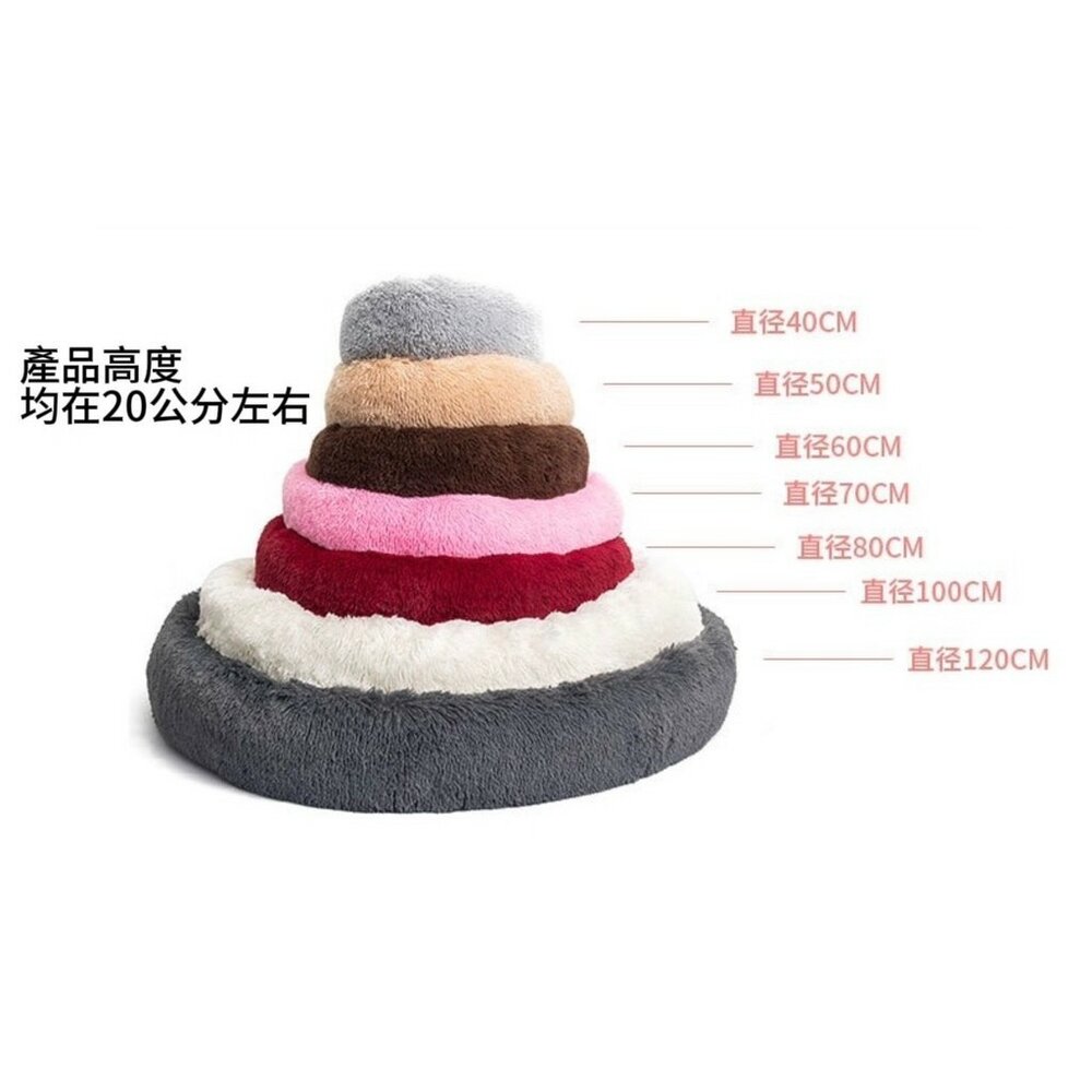 deep sleep 寵物窩 深度睡眠寵物窩 寵物窩 寵物床 長毛窩 馬卡龍窩 睡窩 貓窩 狗窩 貓床毛掌櫃寵物店-圖片-1