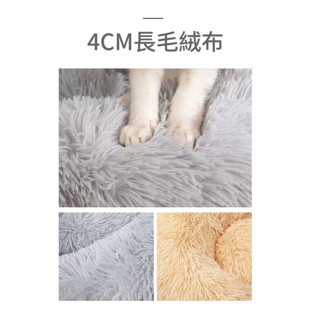 deep sleep 寵物窩 深度睡眠寵物窩 寵物窩 寵物床 長毛窩 馬卡龍窩 睡窩 貓窩 狗窩 貓床毛掌櫃寵物店-圖片-3