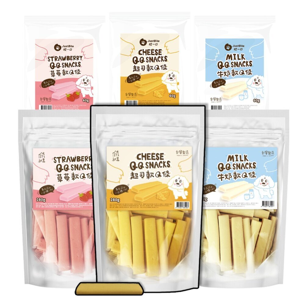 24308073559-咬一口軟Q條 寵物餅乾 餅乾 狗零食 狗 蔬食餅乾 起司軟Q條 牛奶軟Q條 草莓軟Q條毛掌櫃寵物店