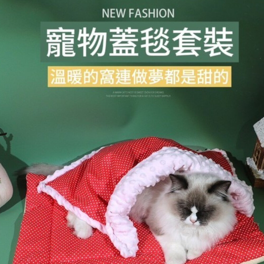 24524898683-寵物毛毯睡墊寵物床 加厚四季通用毛掌櫃寵物店