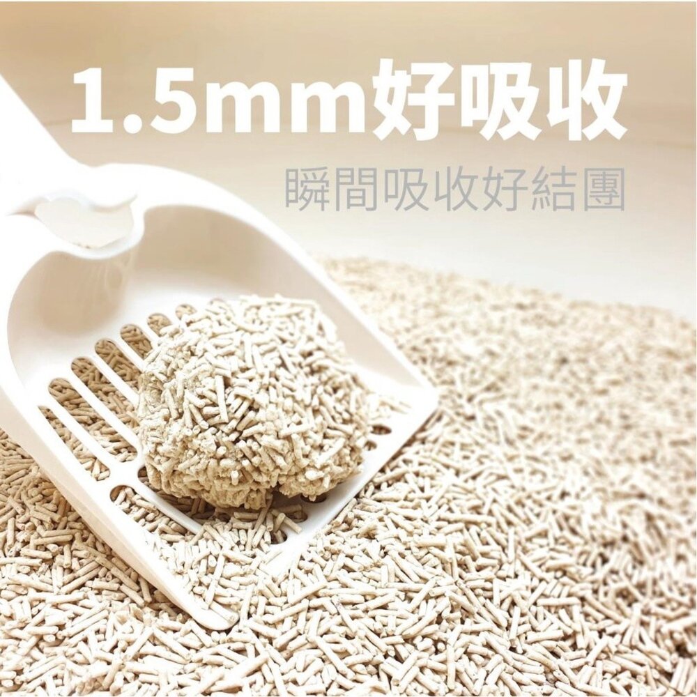 Plant 輕植系 寵愛物語 貓砂 活性碳 碗豆砂 豆腐砂 破碎型 仿礦砂 極細型 貓咪 輕植系貓砂毛掌櫃寵物店-圖片-3