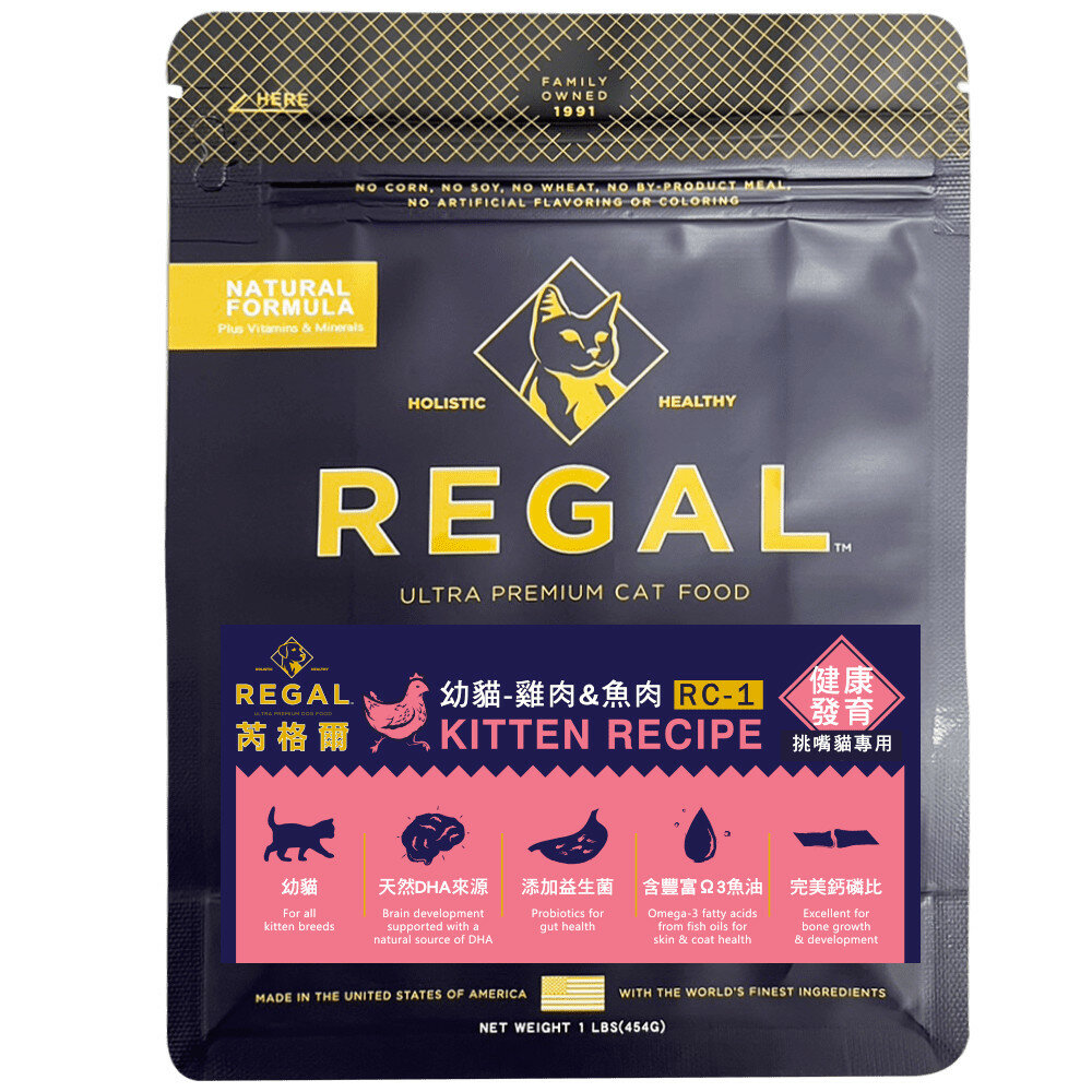 24632395866-芮格爾 REGAL 貓飼料 天然貓糧 幼貓 成貓 絕育貓 體重控制 高齡貓 貓飼料毛掌櫃寵物店