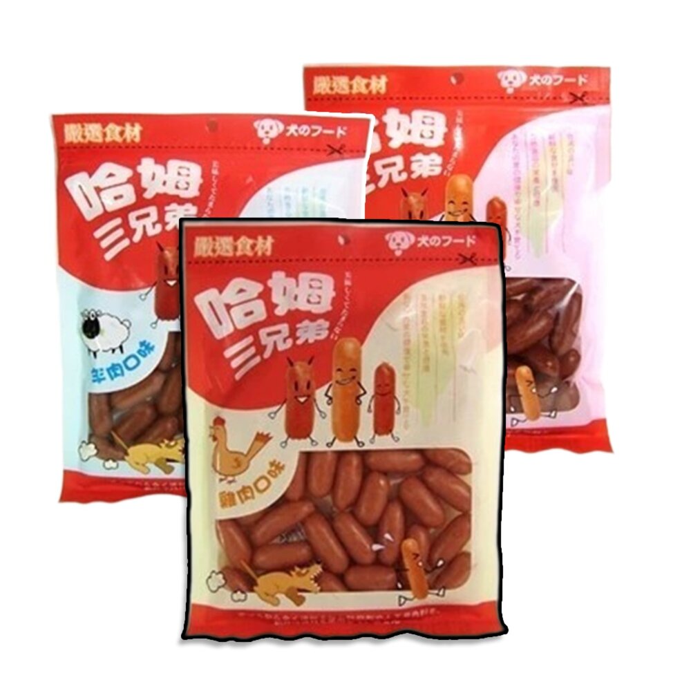 24719221011-哈姆三兄弟 寵物零食 雞肉 牛肉 羊肉 240g 挑嘴 狗零食 台灣製造 狗零食毛掌櫃寵物店