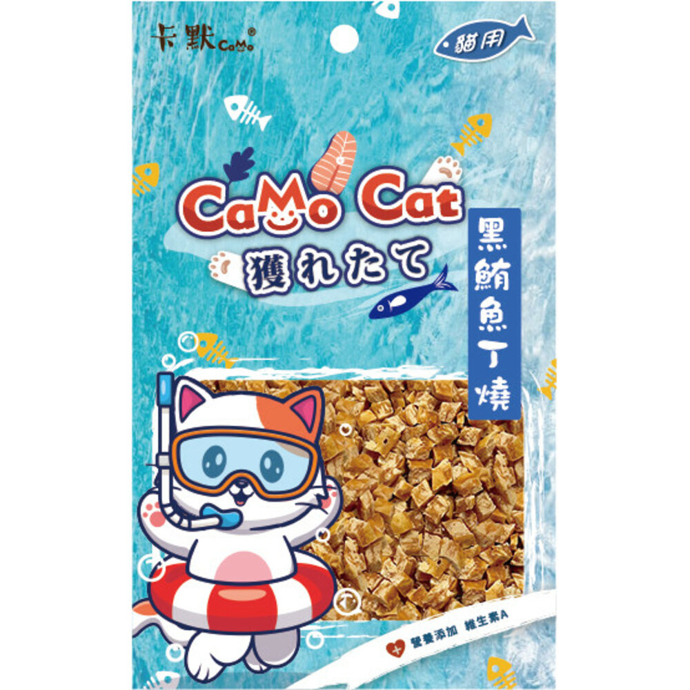 卡默 CaMo 貓咪零食 貓零食 魚肉丁 魚肉丁燒 貓咪點心 寵物點心 貓點心 貓肉條 貓肉乾 貓肉丁毛掌櫃寵物店-圖片-2