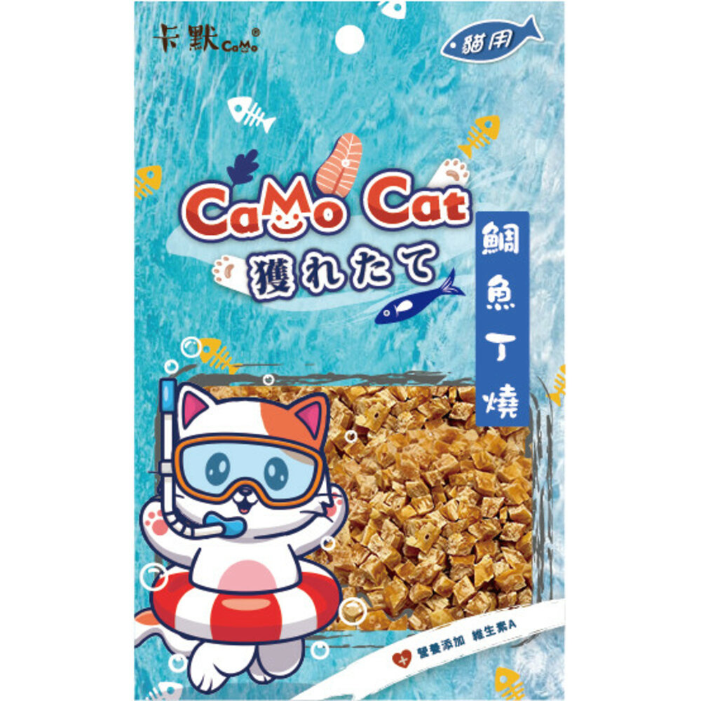 卡默 CaMo 貓咪零食 貓零食 魚肉丁 魚肉丁燒 貓咪點心 寵物點心 貓點心 貓肉條 貓肉乾 貓肉丁毛掌櫃寵物店-圖片-3