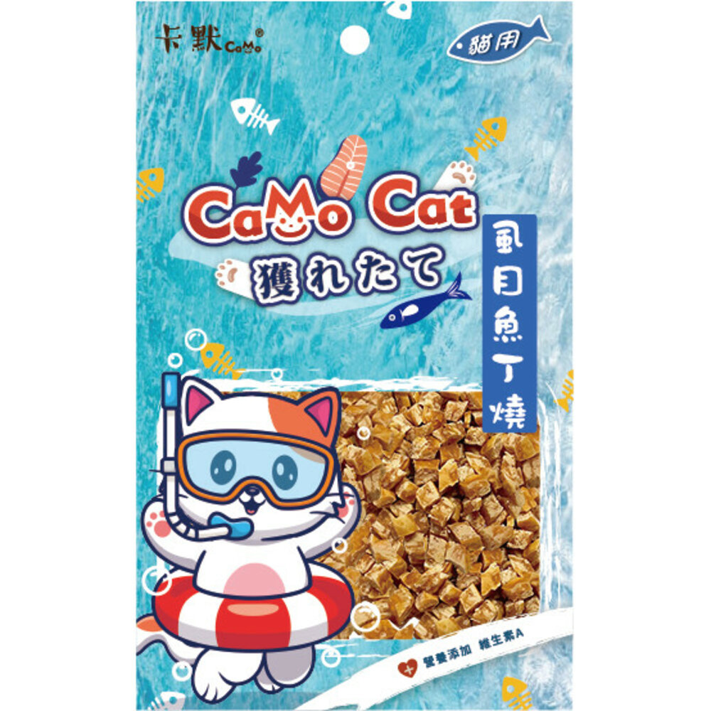 卡默 CaMo 貓咪零食 貓零食 魚肉丁 魚肉丁燒 貓咪點心 寵物點心 貓點心 貓肉條 貓肉乾 貓肉丁毛掌櫃寵物店-圖片-4