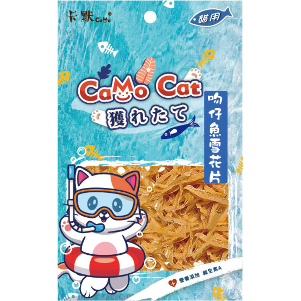 卡默 CaMo 貓咪零食 貓零食 魚肉丁 魚肉丁燒 貓咪點心 寵物點心 貓點心 貓肉條 貓肉乾 貓肉丁毛掌櫃寵物店-圖片-5