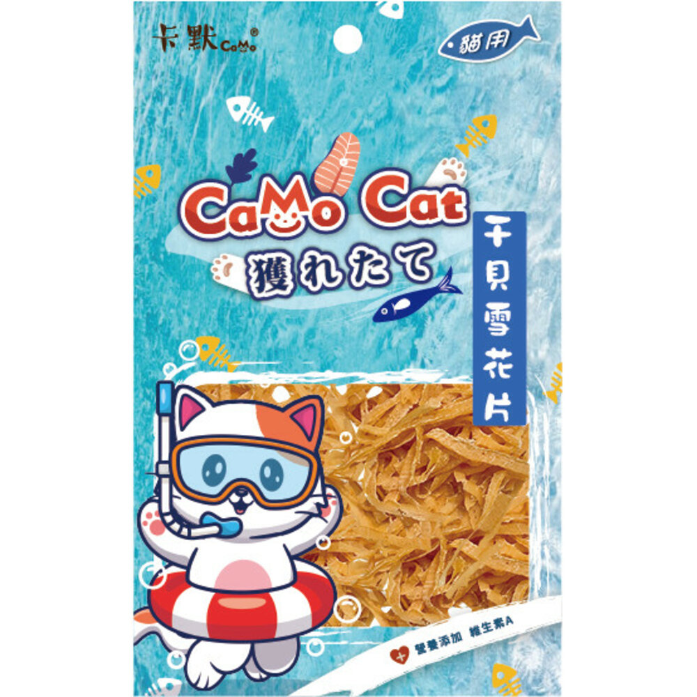 卡默 CaMo 貓咪零食 貓零食 魚肉丁 魚肉丁燒 貓咪點心 寵物點心 貓點心 貓肉條 貓肉乾 貓肉丁毛掌櫃寵物店-圖片-6