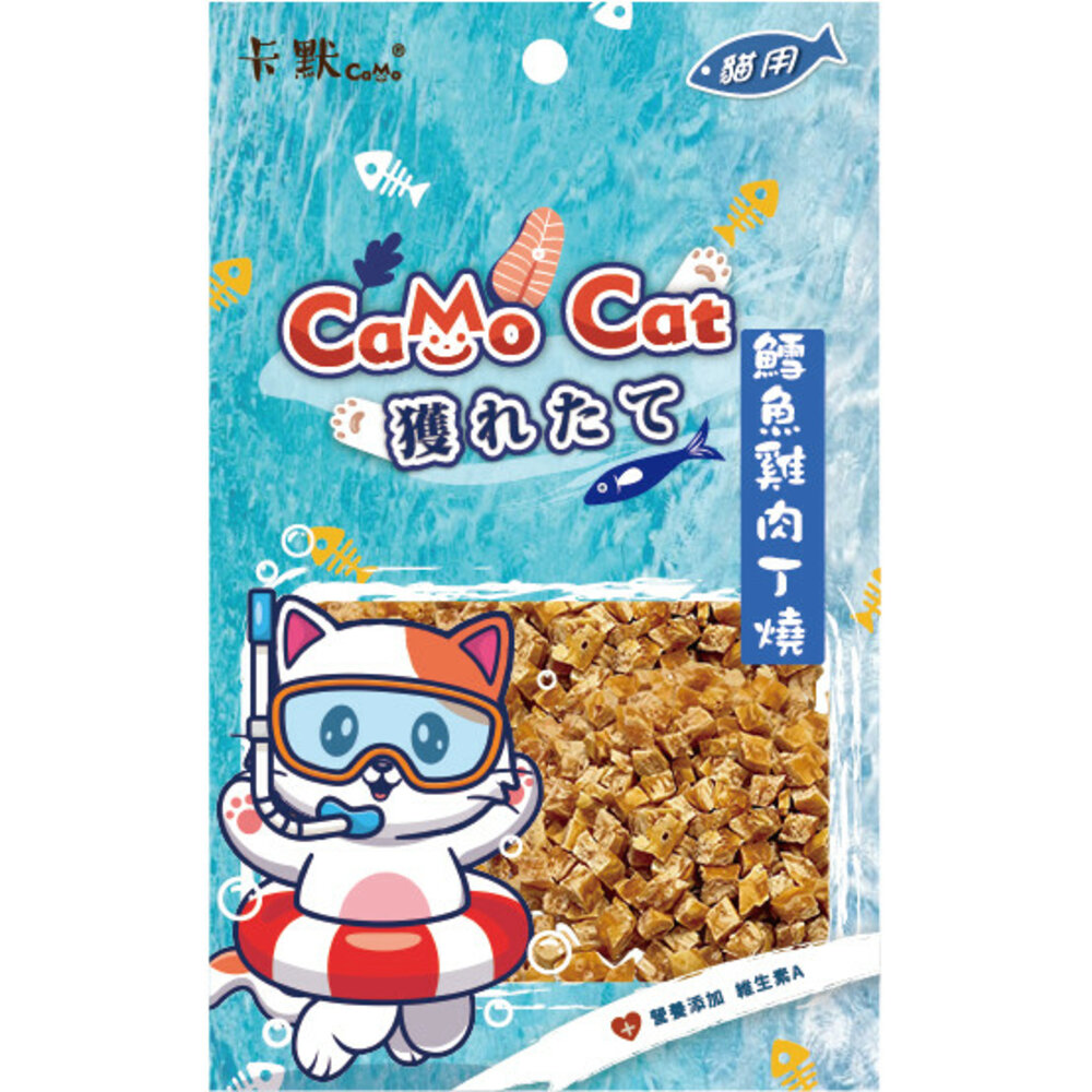 卡默 CaMo 貓咪零食 貓零食 魚肉丁 魚肉丁燒 貓咪點心 寵物點心 貓點心 貓肉條 貓肉乾 貓肉丁毛掌櫃寵物店-圖片-7