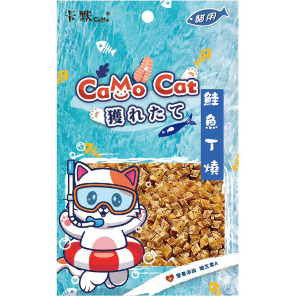 卡默 CaMo 貓咪零食 貓零食 魚肉丁 魚肉丁燒 貓咪點心 寵物點心 貓點心 貓肉條 貓肉乾 貓肉丁毛掌櫃寵物店-圖片-8