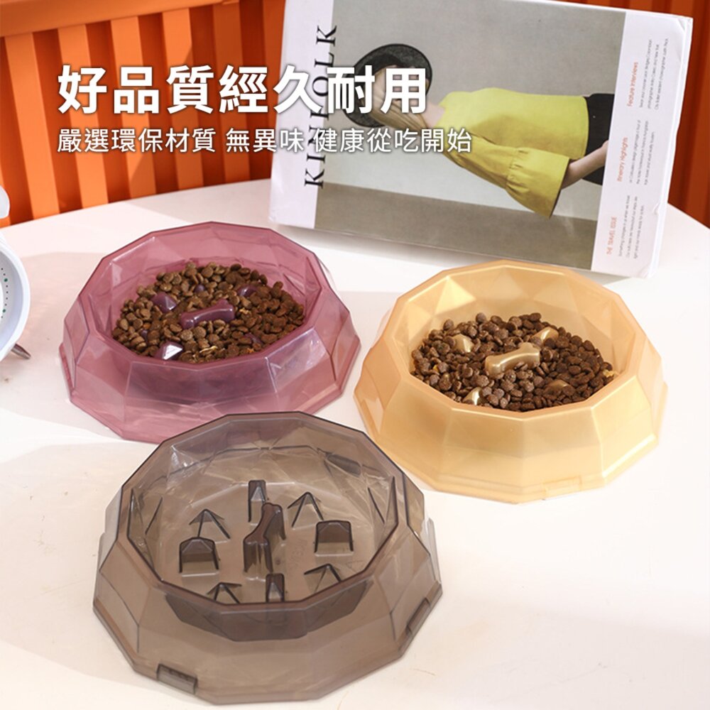寶石慢食碗 寵物慢食碗 寵物碗 狗碗 防噎碗 寵物減肥碗 狗狗碗毛掌櫃寵物店-圖片-2