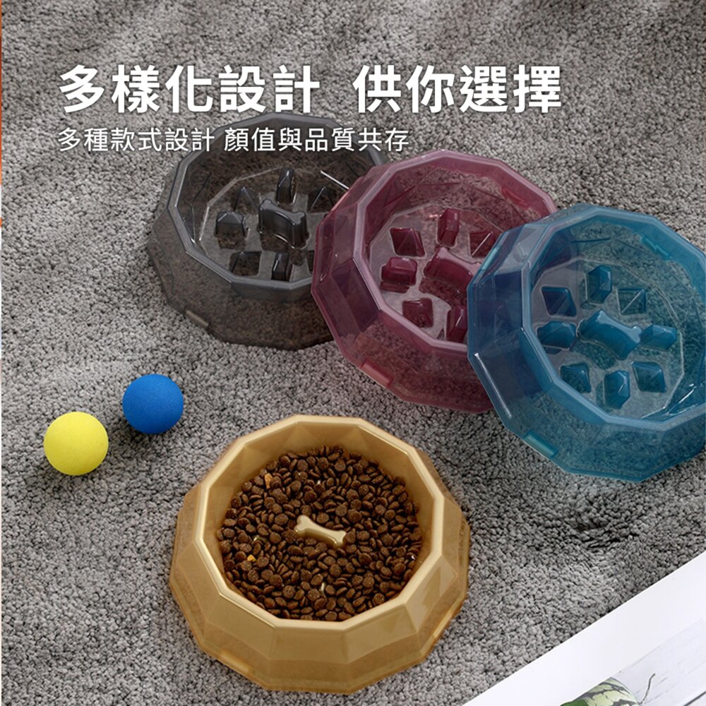 寶石慢食碗 寵物慢食碗 寵物碗 狗碗 防噎碗 寵物減肥碗 狗狗碗毛掌櫃寵物店-圖片-3