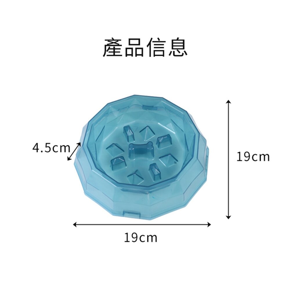 寶石慢食碗 寵物慢食碗 寵物碗 狗碗 防噎碗 寵物減肥碗 狗狗碗毛掌櫃寵物店-圖片-5