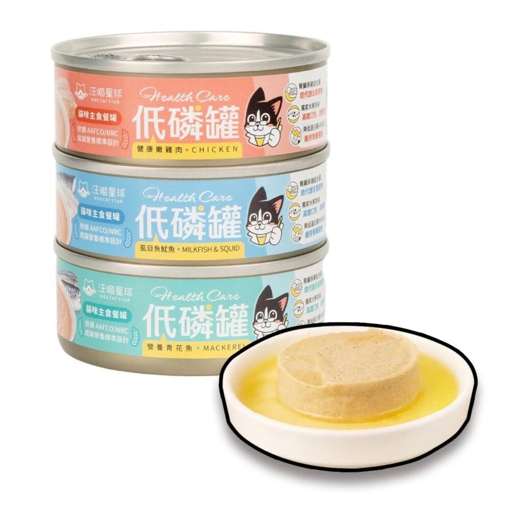 24953297327-汪喵星球 貓咪低磷低蛋白主食罐 低磷罐 汪喵貓主食罐 低磷主食罐 低蛋白 低磷 貓主食罐 腎貓罐毛掌櫃寵物店