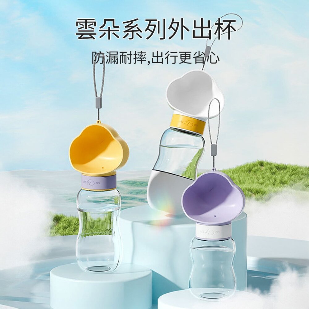 HIPI 雲朵外出水壺 水壺 寵物外出水壺 外出水壺 狗飲水器 貓飲水器 外出水杯 飲水器毛掌櫃寵物店-圖片-1