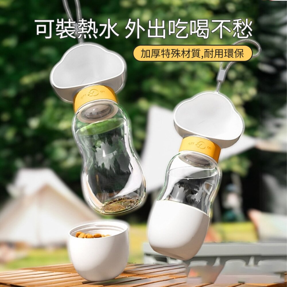 HIPI 雲朵外出水壺 水壺 寵物外出水壺 外出水壺 狗飲水器 貓飲水器 外出水杯 飲水器毛掌櫃寵物店-圖片-2