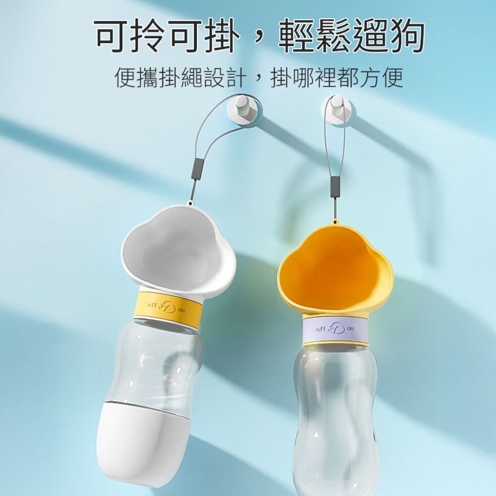 HIPI 雲朵外出水壺 水壺 寵物外出水壺 外出水壺 狗飲水器 貓飲水器 外出水杯 飲水器毛掌櫃寵物店-圖片-6