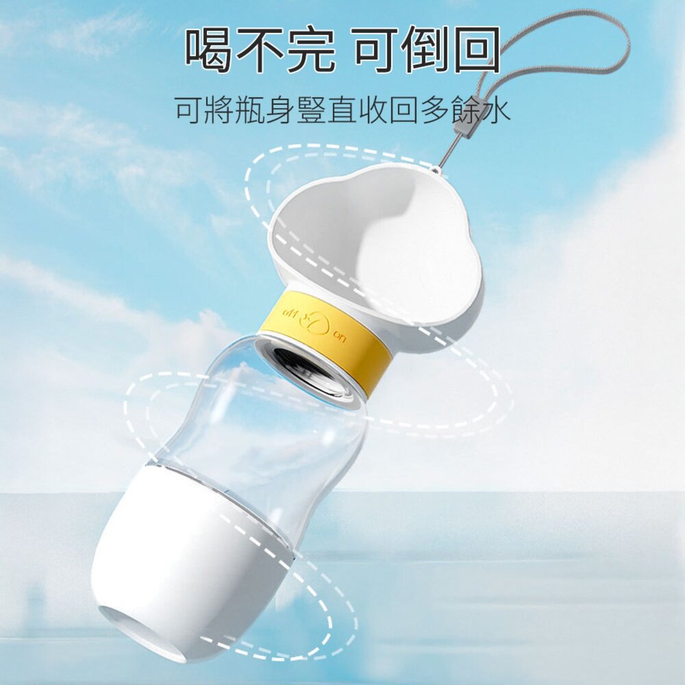 HIPI 雲朵外出水壺 水壺 寵物外出水壺 外出水壺 狗飲水器 貓飲水器 外出水杯 飲水器毛掌櫃寵物店-圖片-7