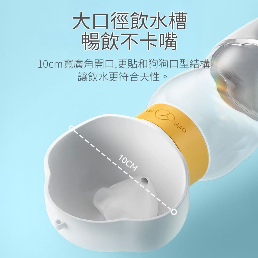 HIPI 雲朵外出水壺 水壺 寵物外出水壺 外出水壺 狗飲水器 貓飲水器 外出水杯 飲水器毛掌櫃寵物店-圖片-8