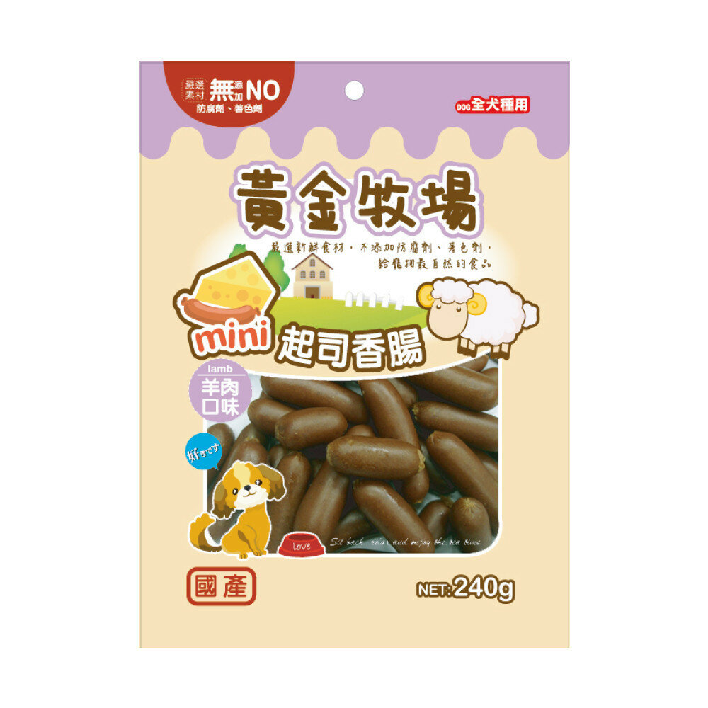 黃金牧場 起司香腸 八犬 狗狗零食 狗零食 起司 寵物零食 天然零食毛掌櫃寵物店-圖片-2