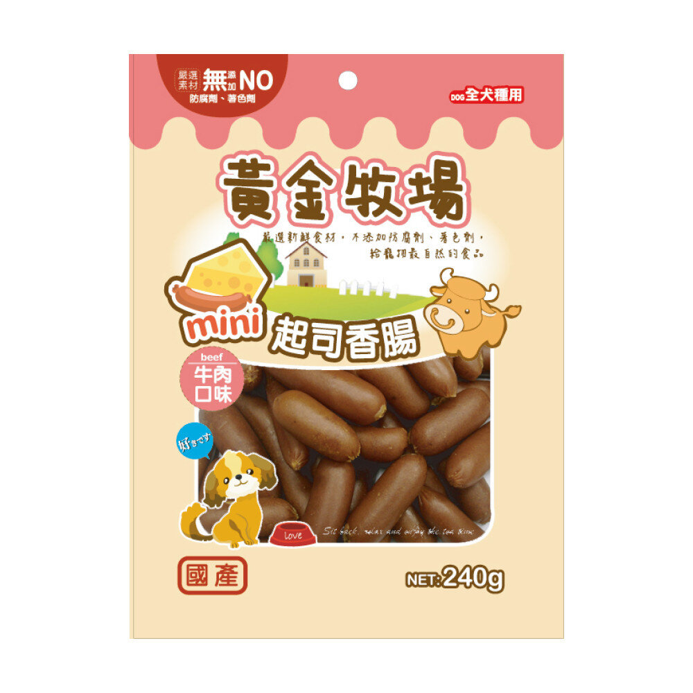 黃金牧場 起司香腸 八犬 狗狗零食 狗零食 起司 寵物零食 天然零食毛掌櫃寵物店-圖片-2