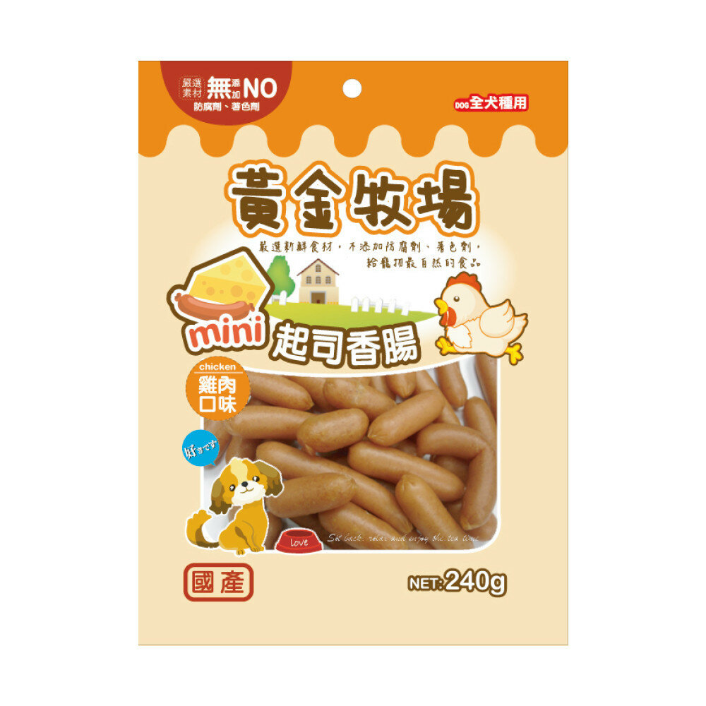 黃金牧場 起司香腸 八犬 狗狗零食 狗零食 起司 寵物零食 天然零食毛掌櫃寵物店-圖片-3