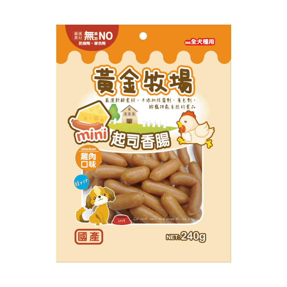 黃金牧場 起司香腸 八犬 狗狗零食 狗零食 起司 寵物零食 天然零食毛掌櫃寵物店-圖片-4