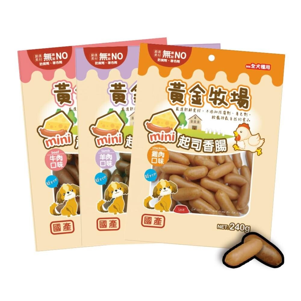 25028105414-黃金牧場 起司香腸 八犬 狗狗零食 狗零食 起司 寵物零食 天然零食毛掌櫃寵物店